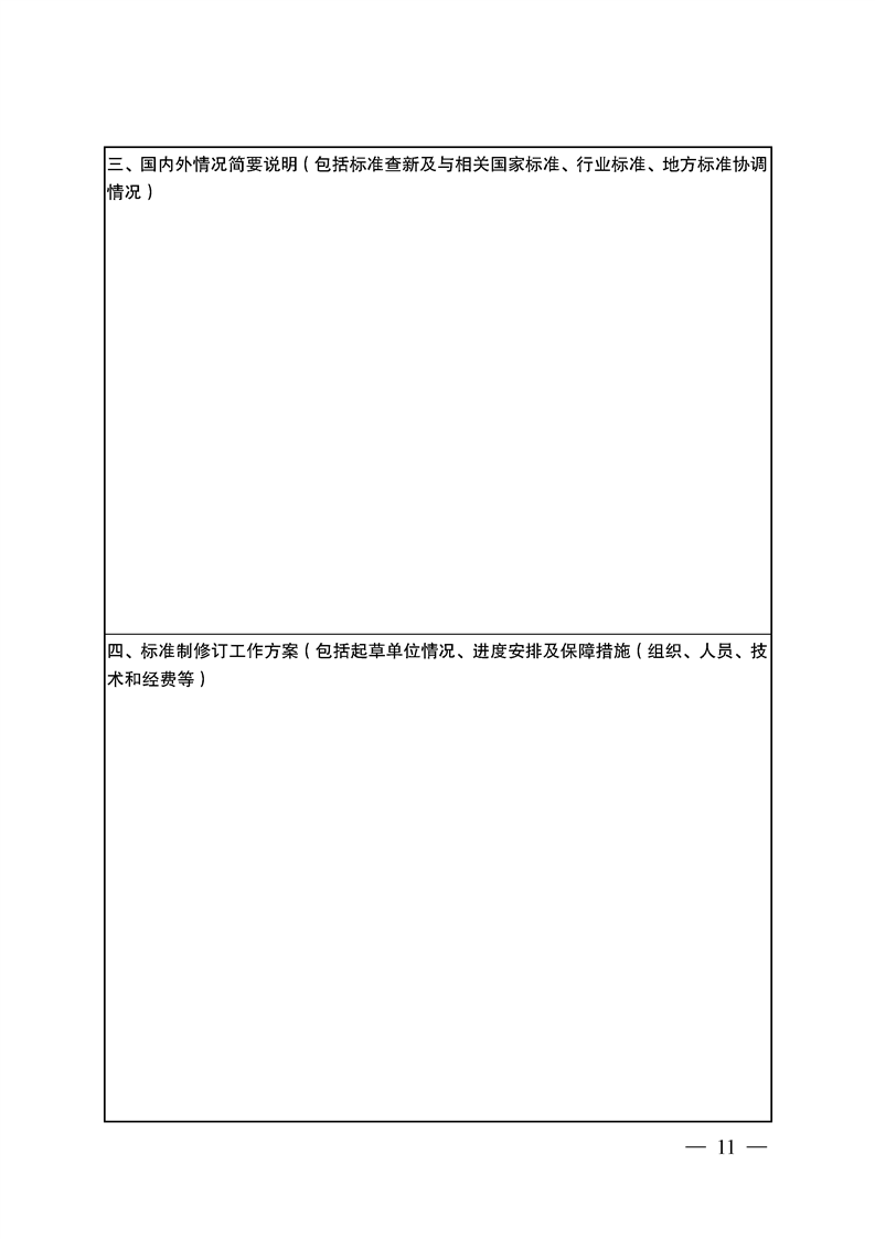 新葡京网址