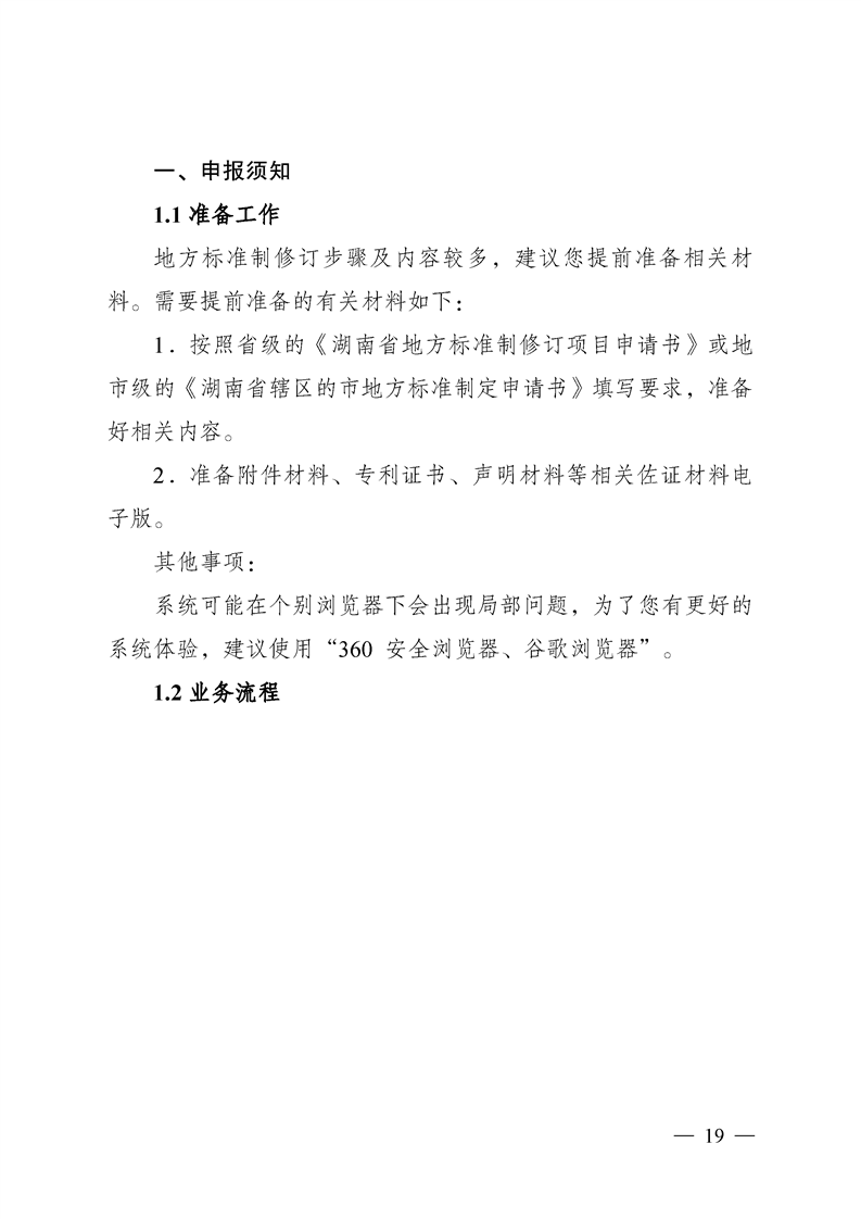 新葡京网址