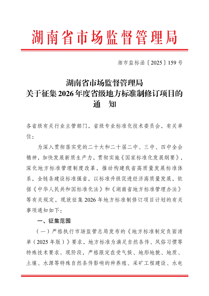 新葡京网址