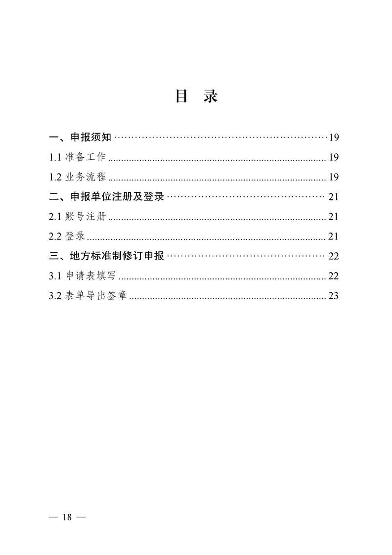 新葡京网址