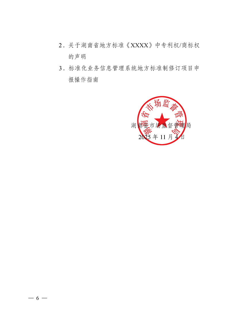 新葡京网址
