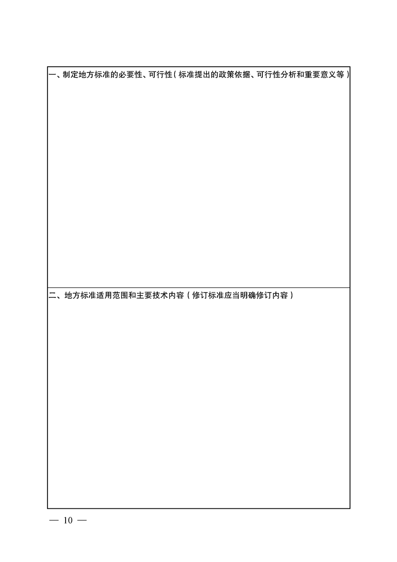 新葡京网址