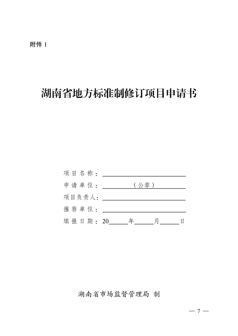 新葡京网址