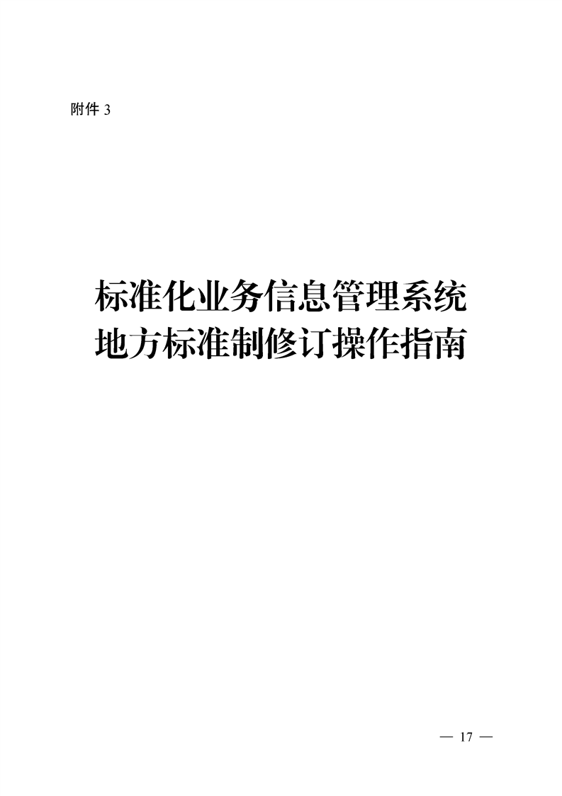 新葡京网址