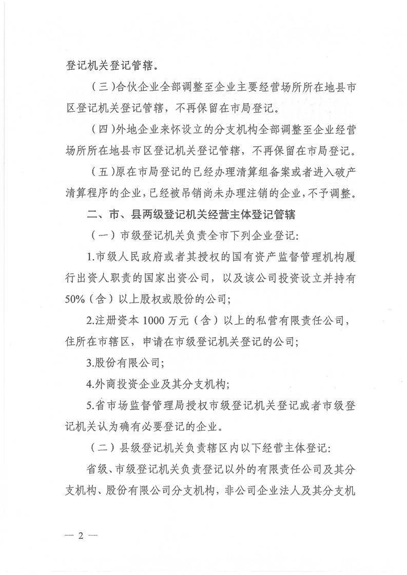 新葡京网址