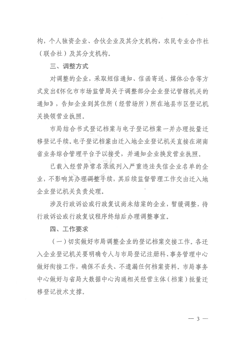 新葡京网址