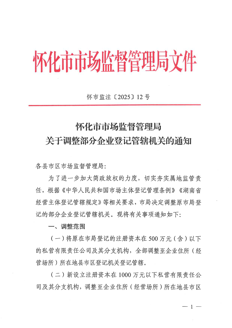 新葡京网址