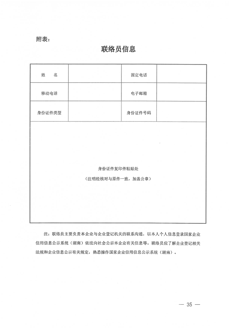 新葡京网址