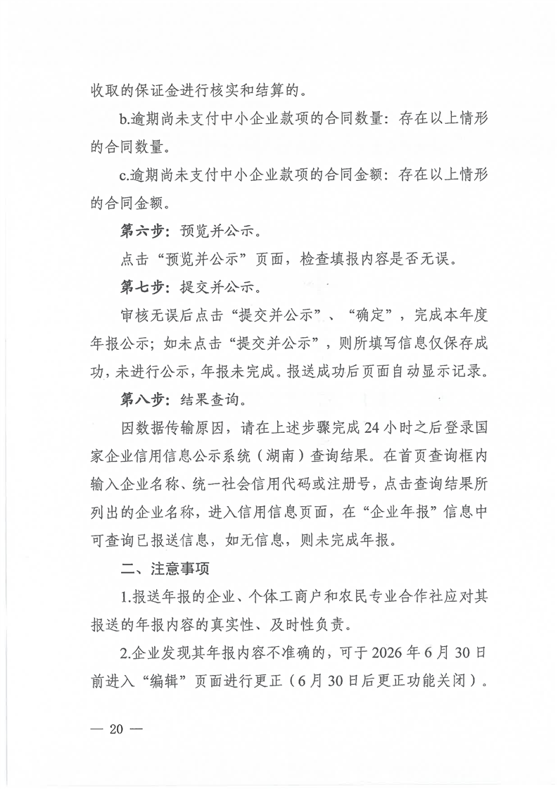 新葡京网址