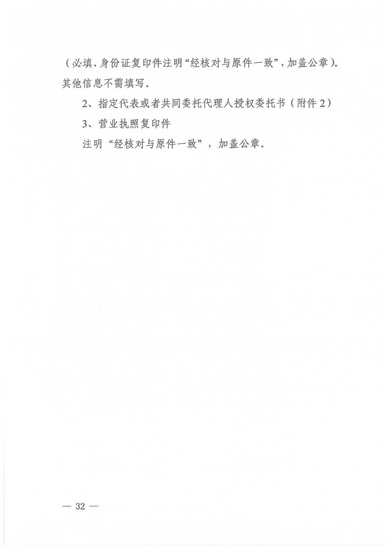 新葡京网址