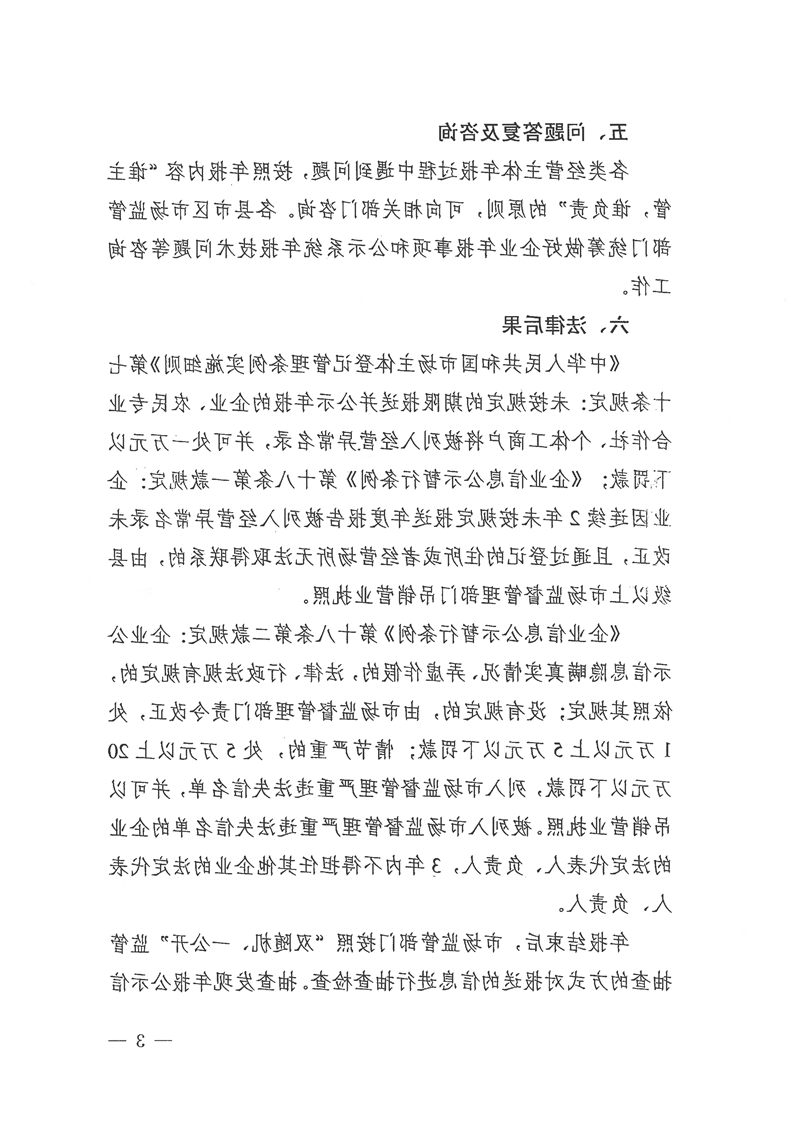 新葡京网址