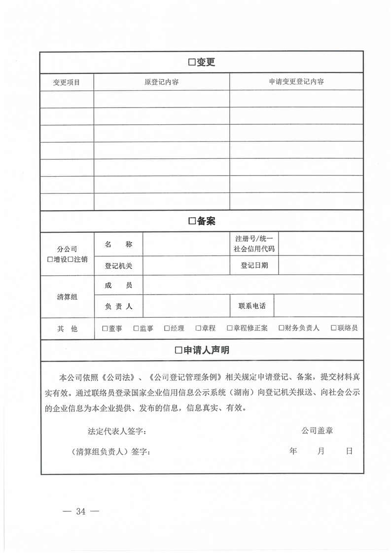 新葡京网址