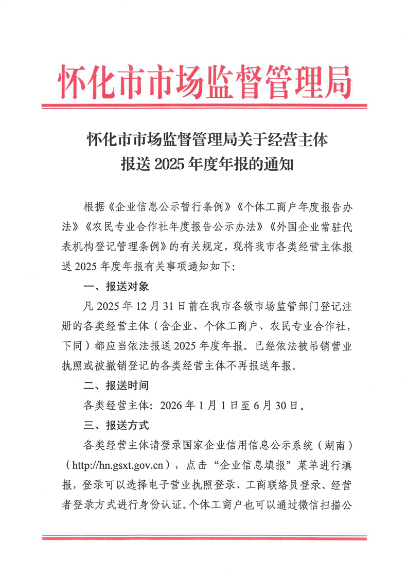 新葡京网址