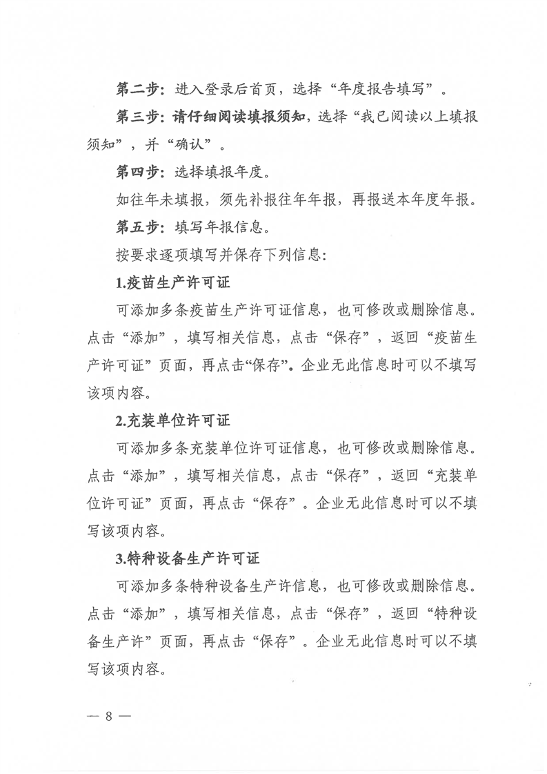 新葡京网址