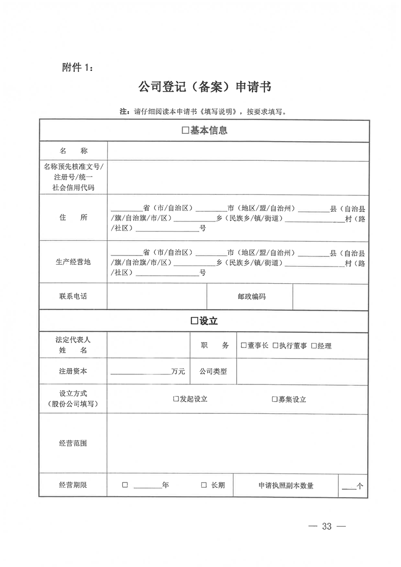 新葡京网址