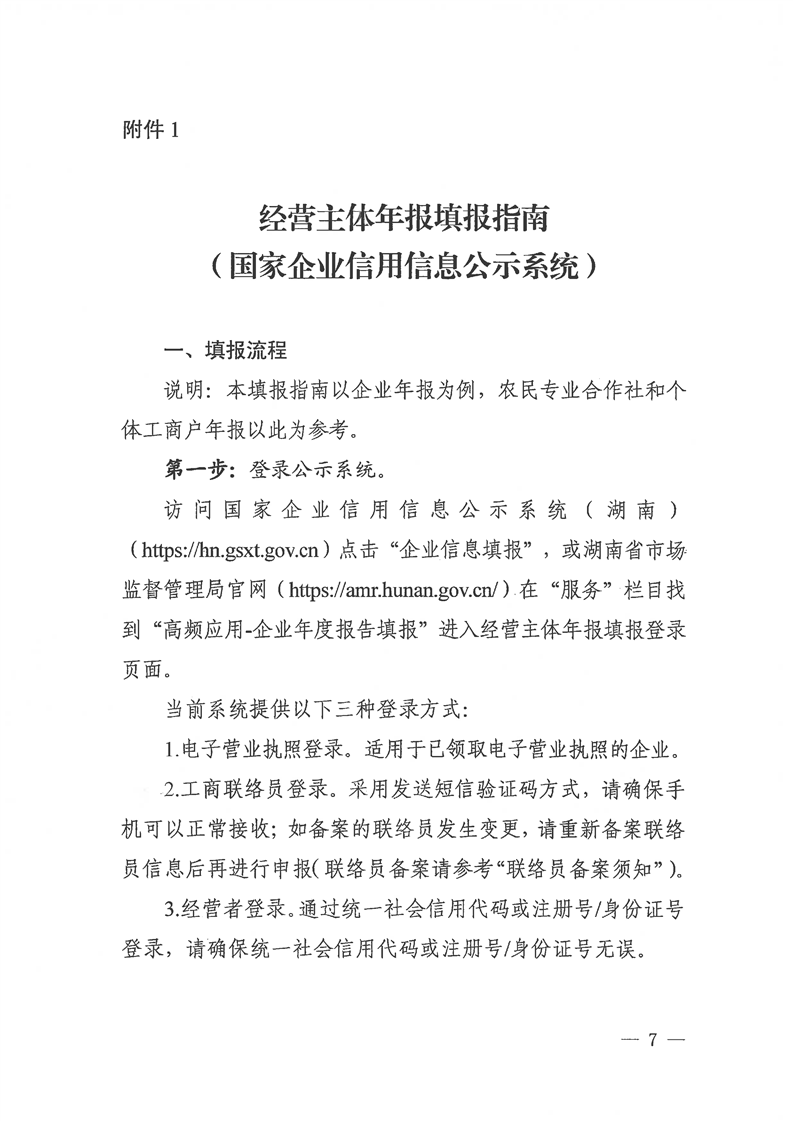 新葡京网址