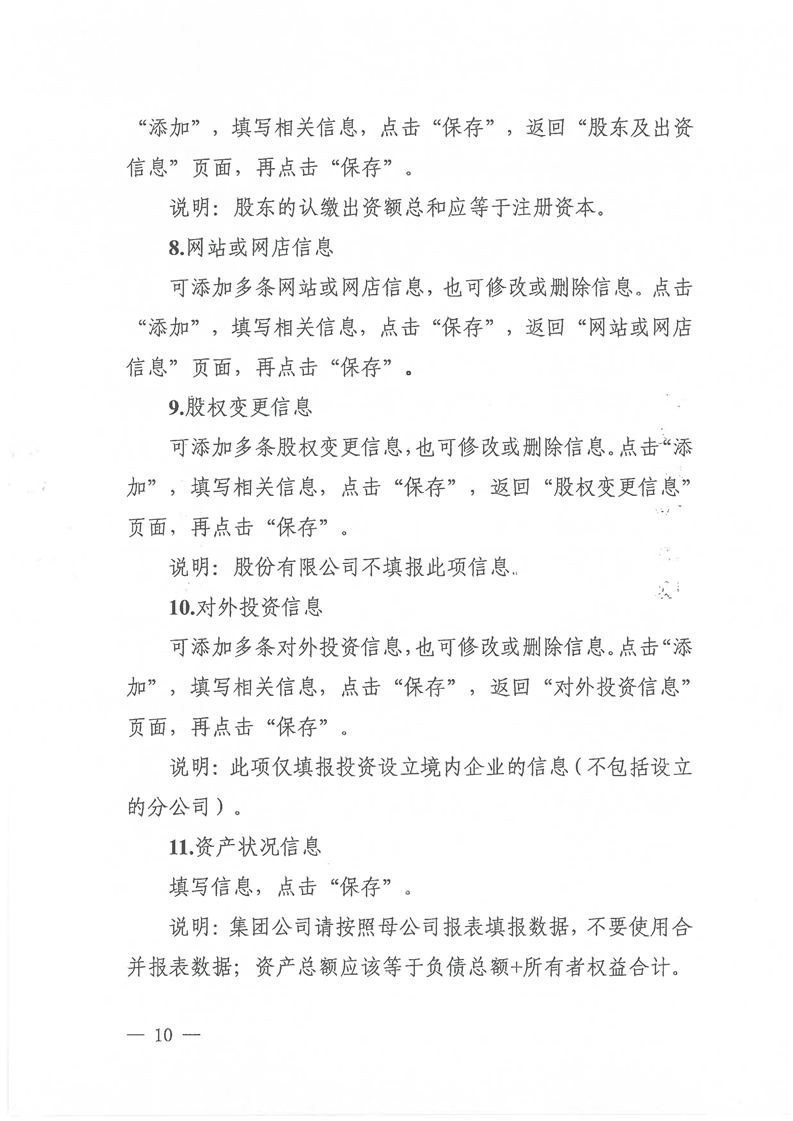 新葡京网址
