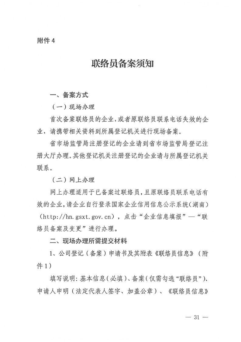 新葡京网址