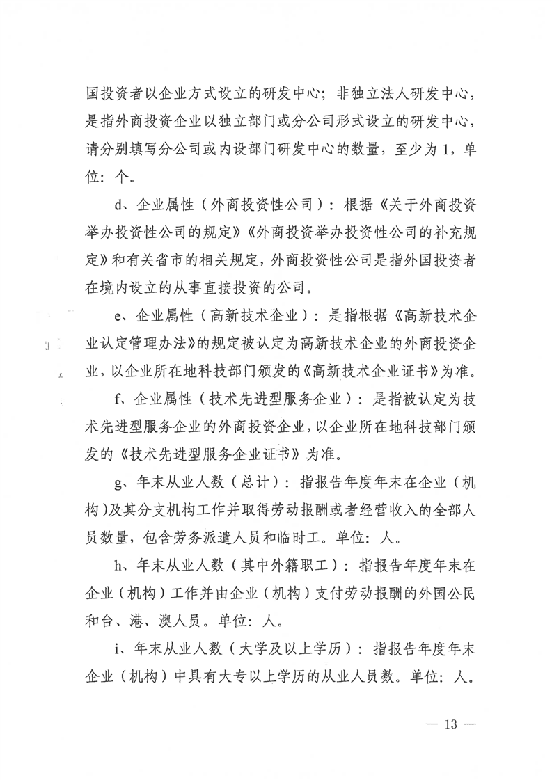 新葡京网址