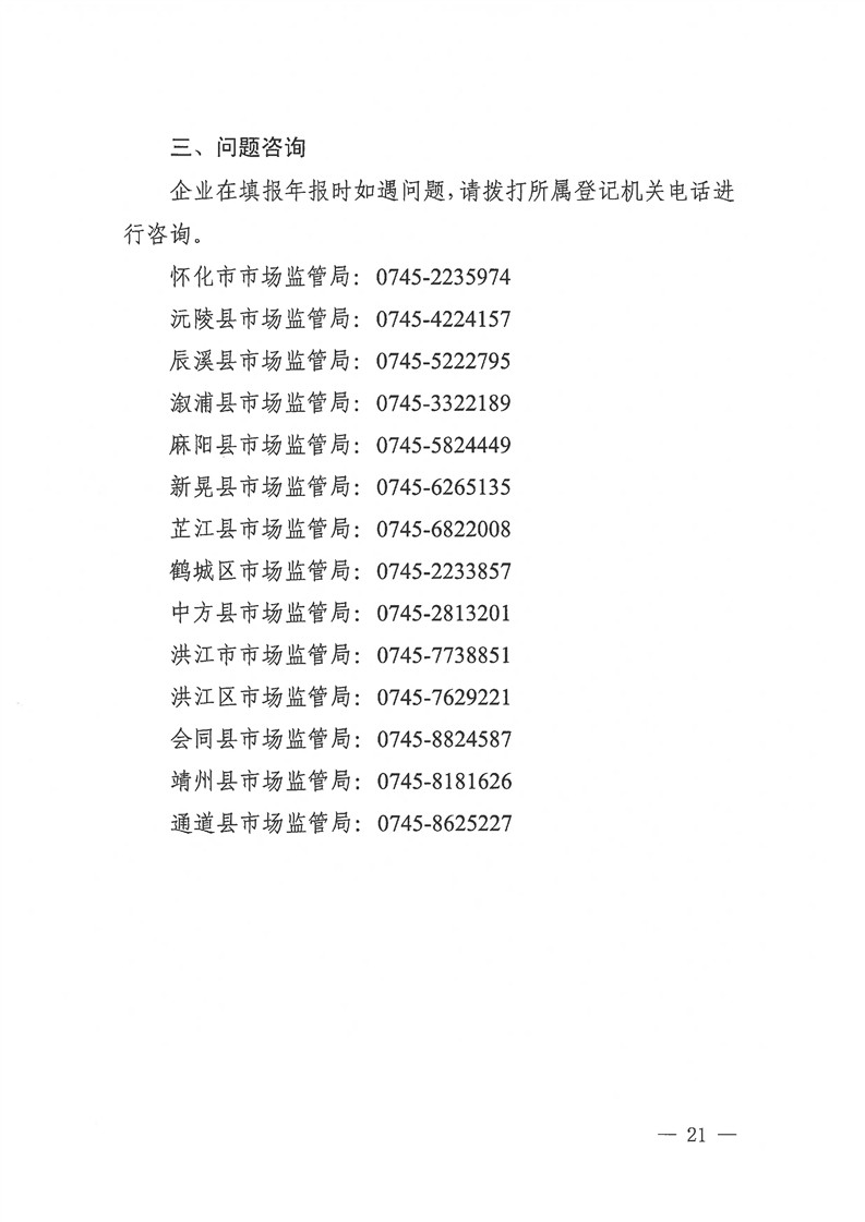 新葡京网址
