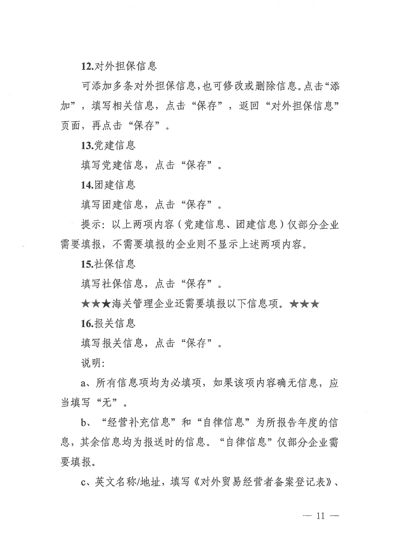 新葡京网址