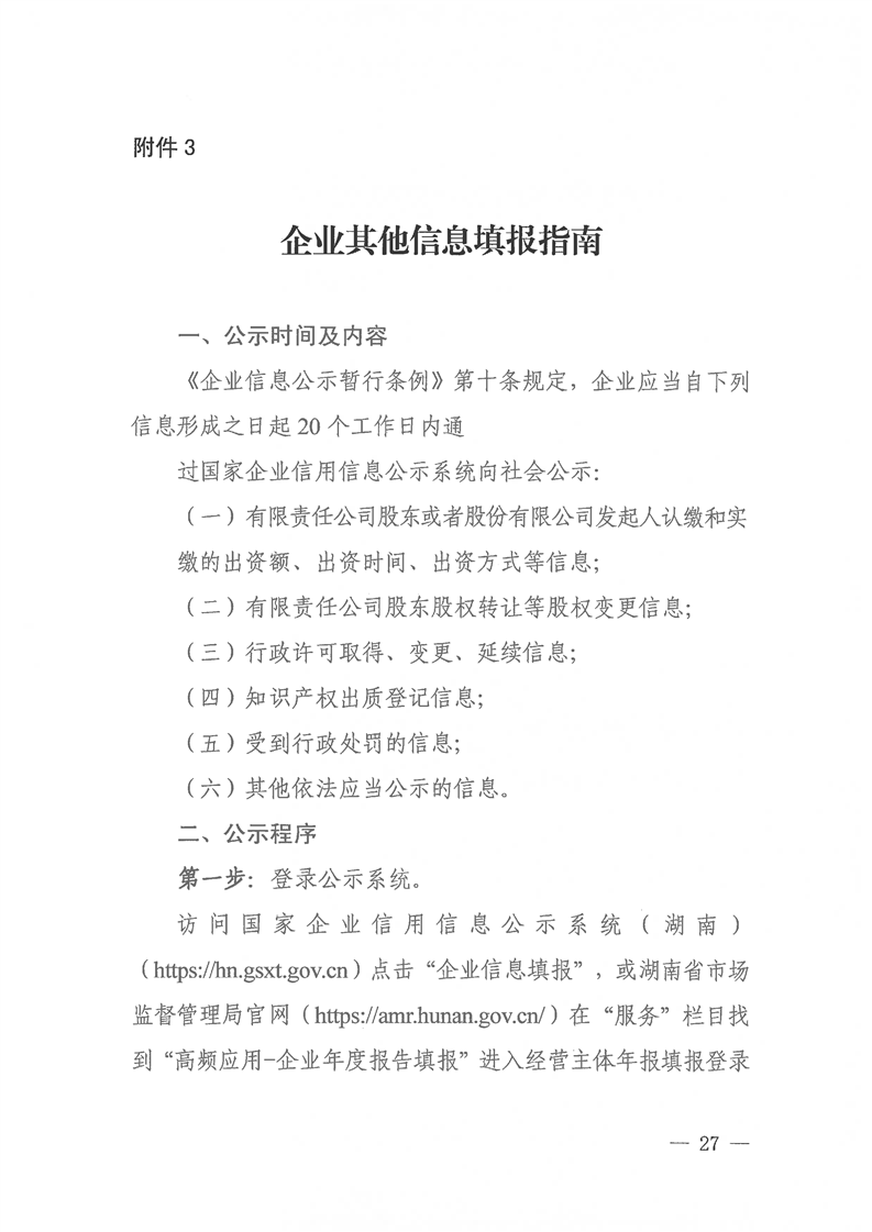 新葡京网址