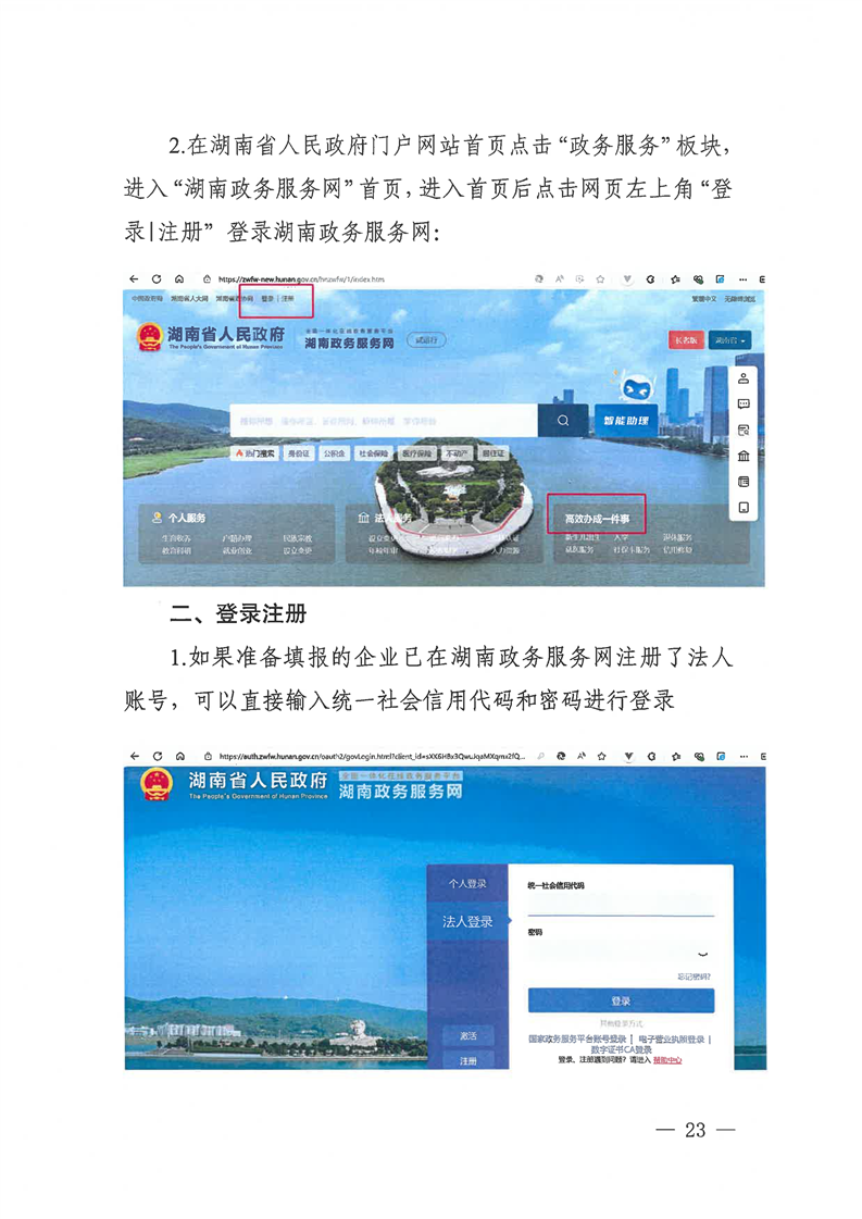 新葡京网址