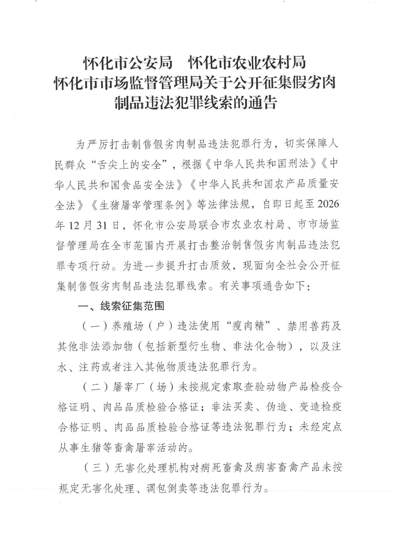新葡京网址