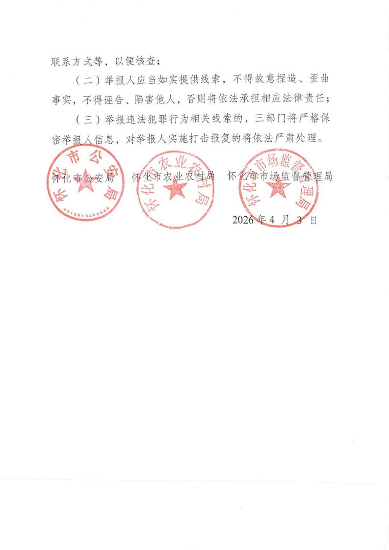 新葡京网址