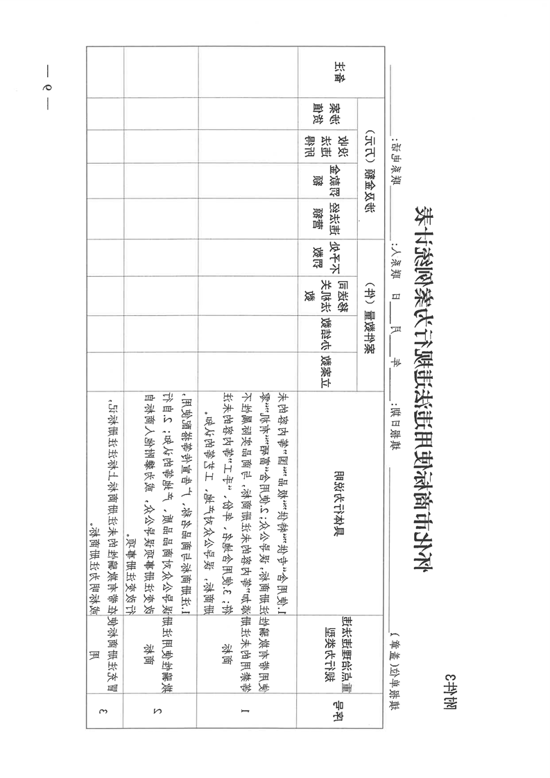 新葡京网址