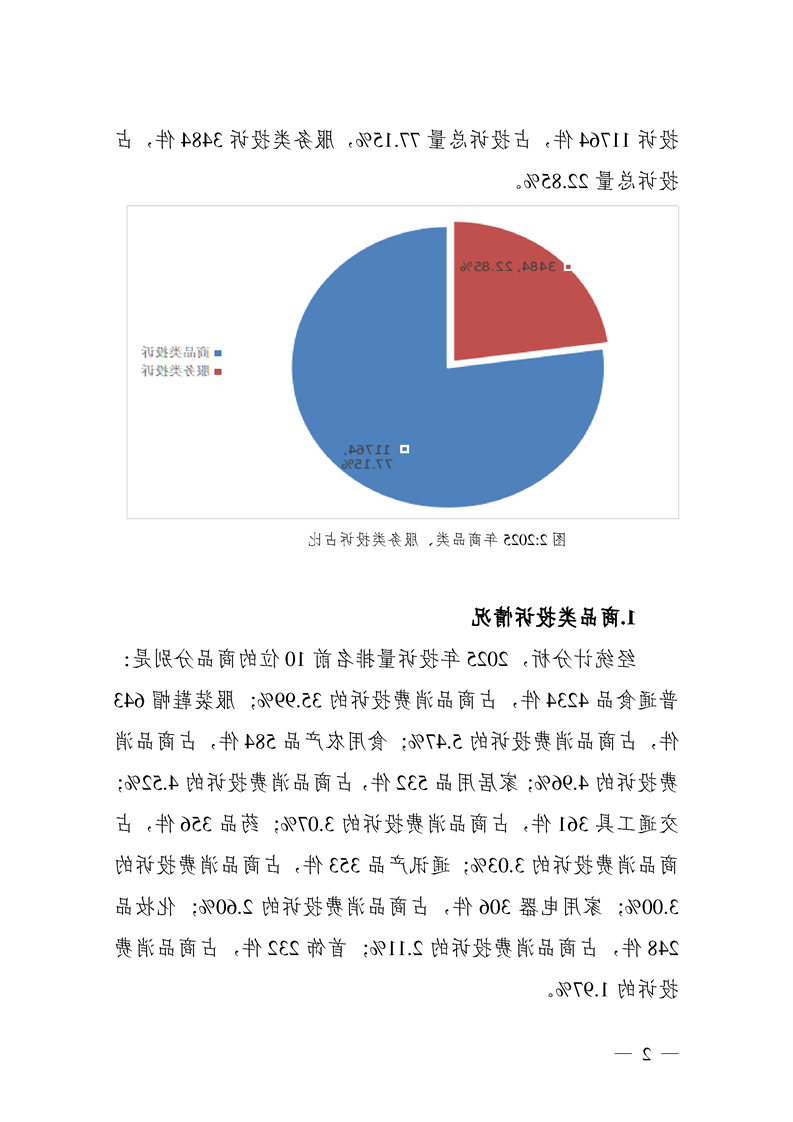 新葡京网址