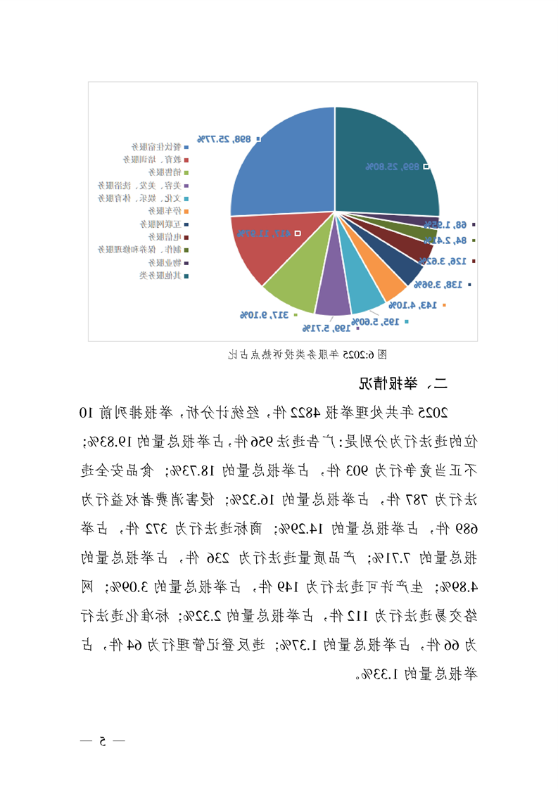 新葡京网址
