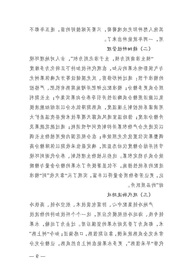 新葡京网址