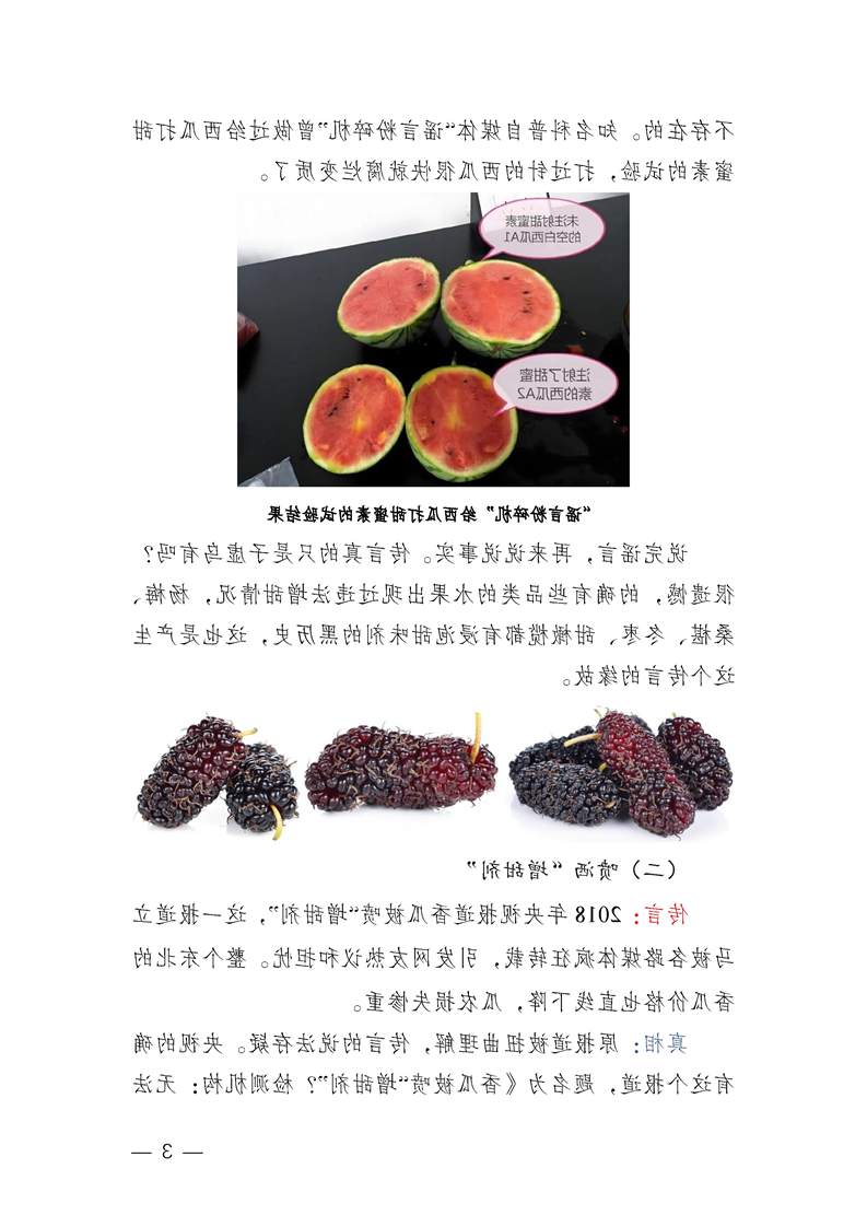 新葡京网址