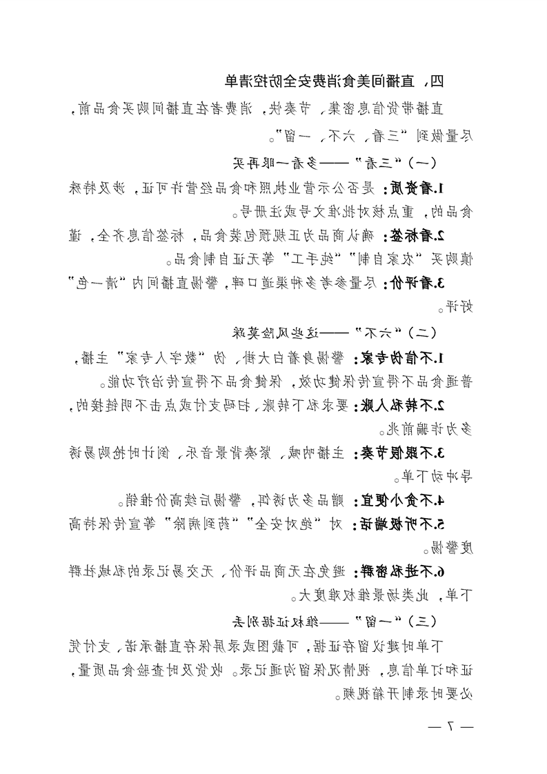 新葡京网址
