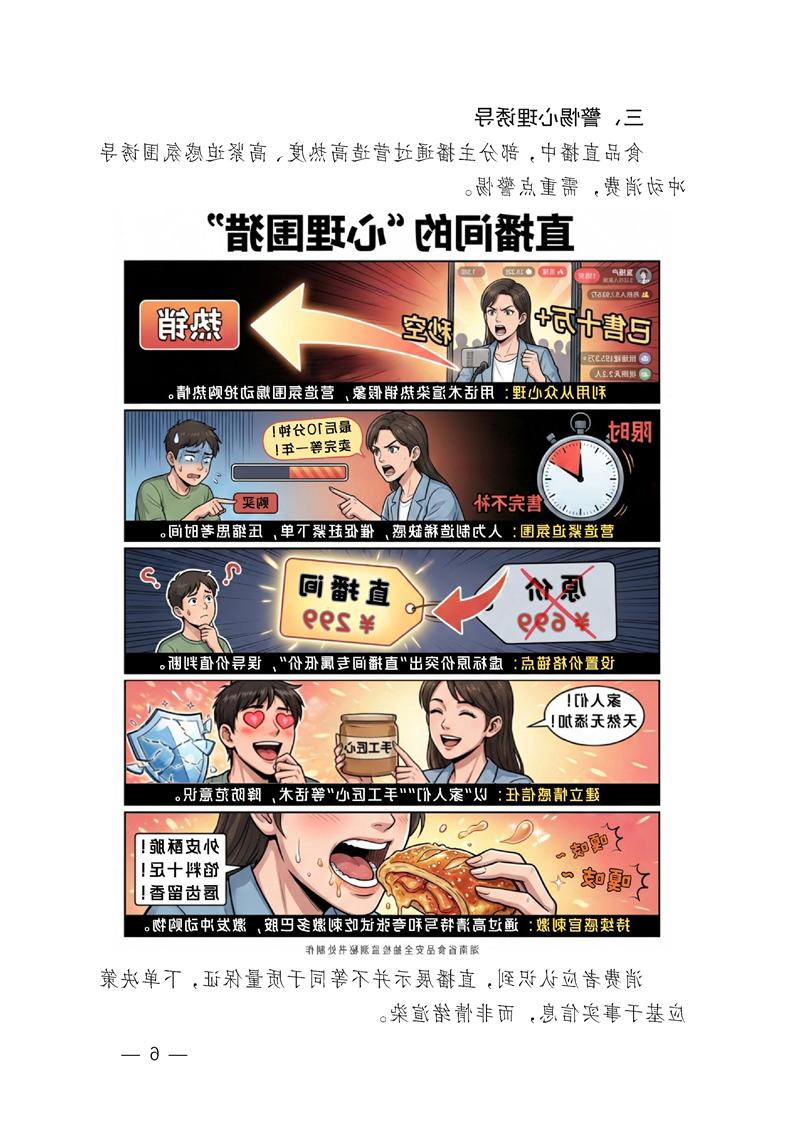 新葡京网址