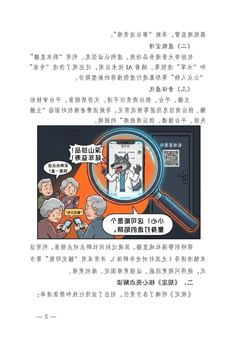 新葡京网址