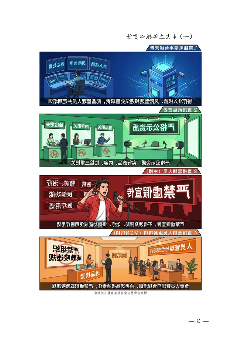新葡京网址