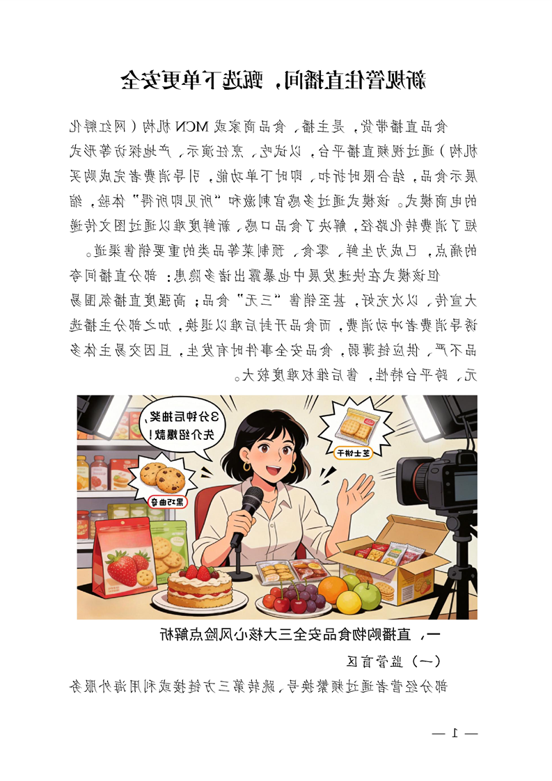 新葡京网址
