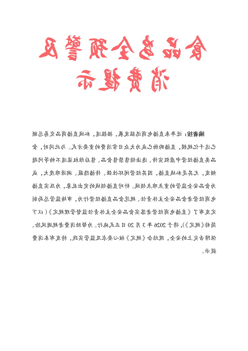 新葡京网址