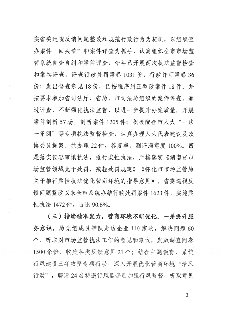新葡京网址