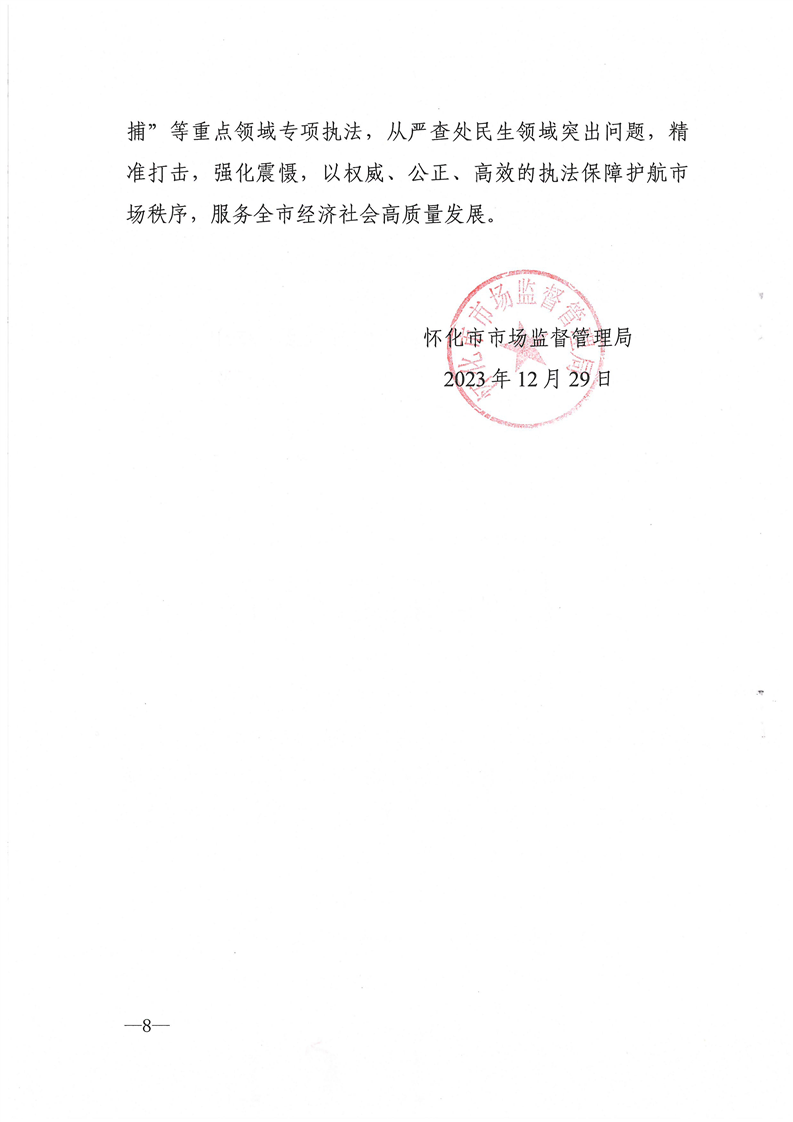 新葡京网址