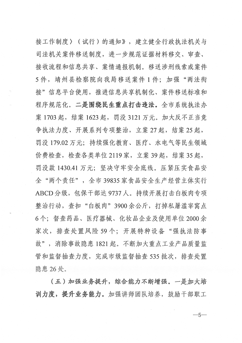 新葡京网址