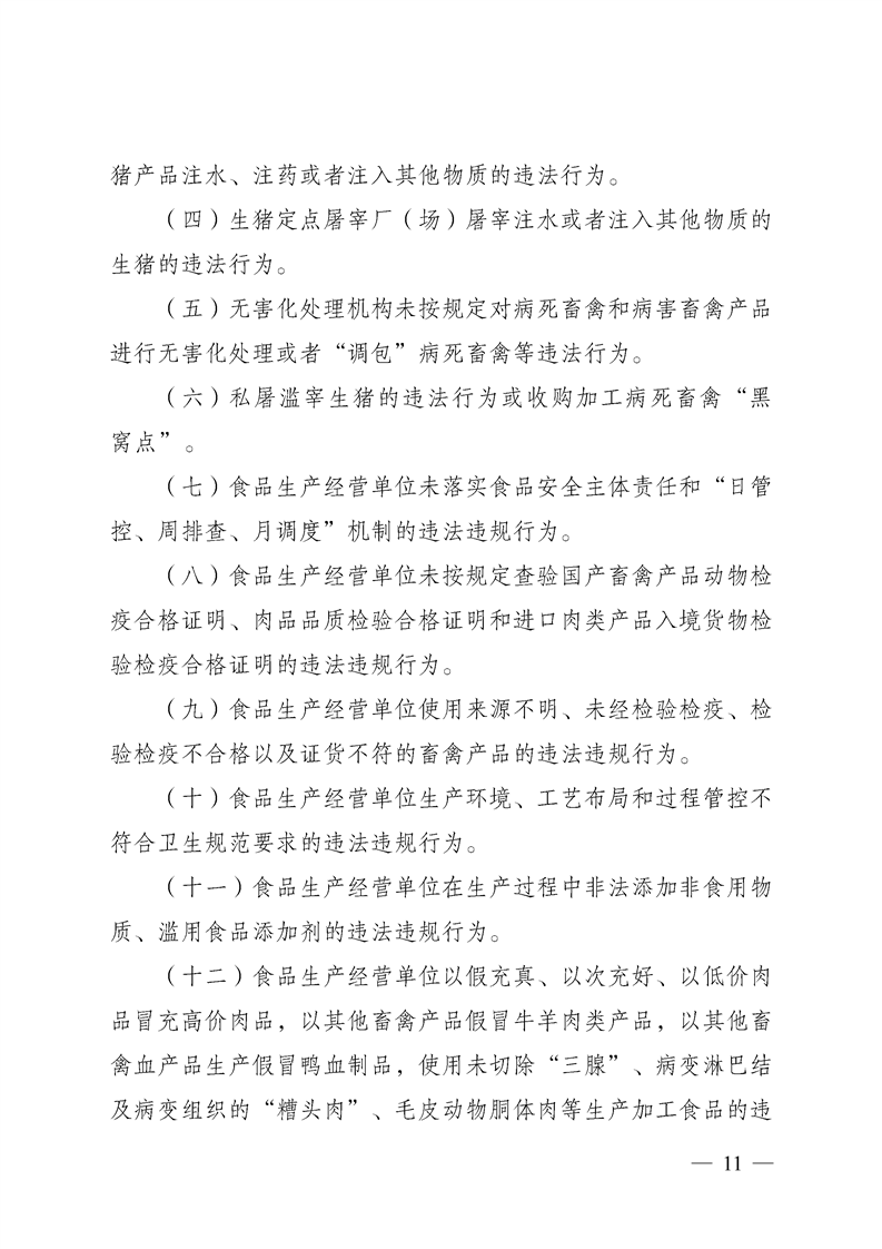 新葡京网址