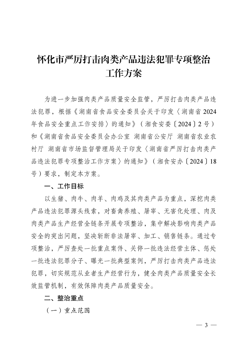 新葡京网址