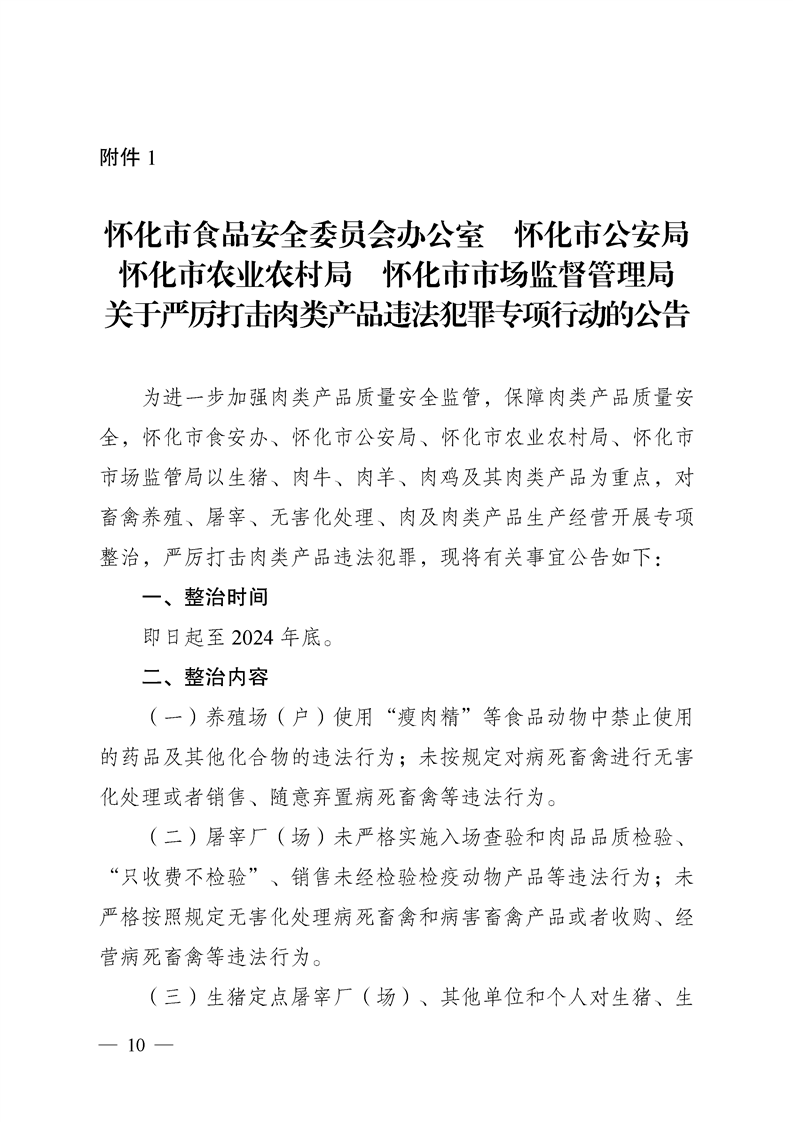 新葡京网址
