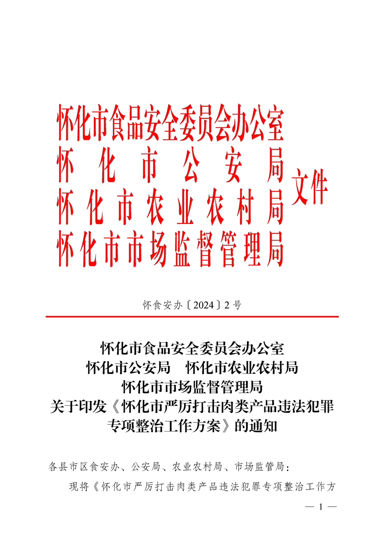 新葡京网址