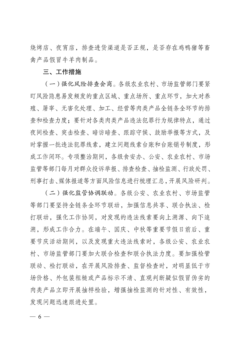 新葡京网址