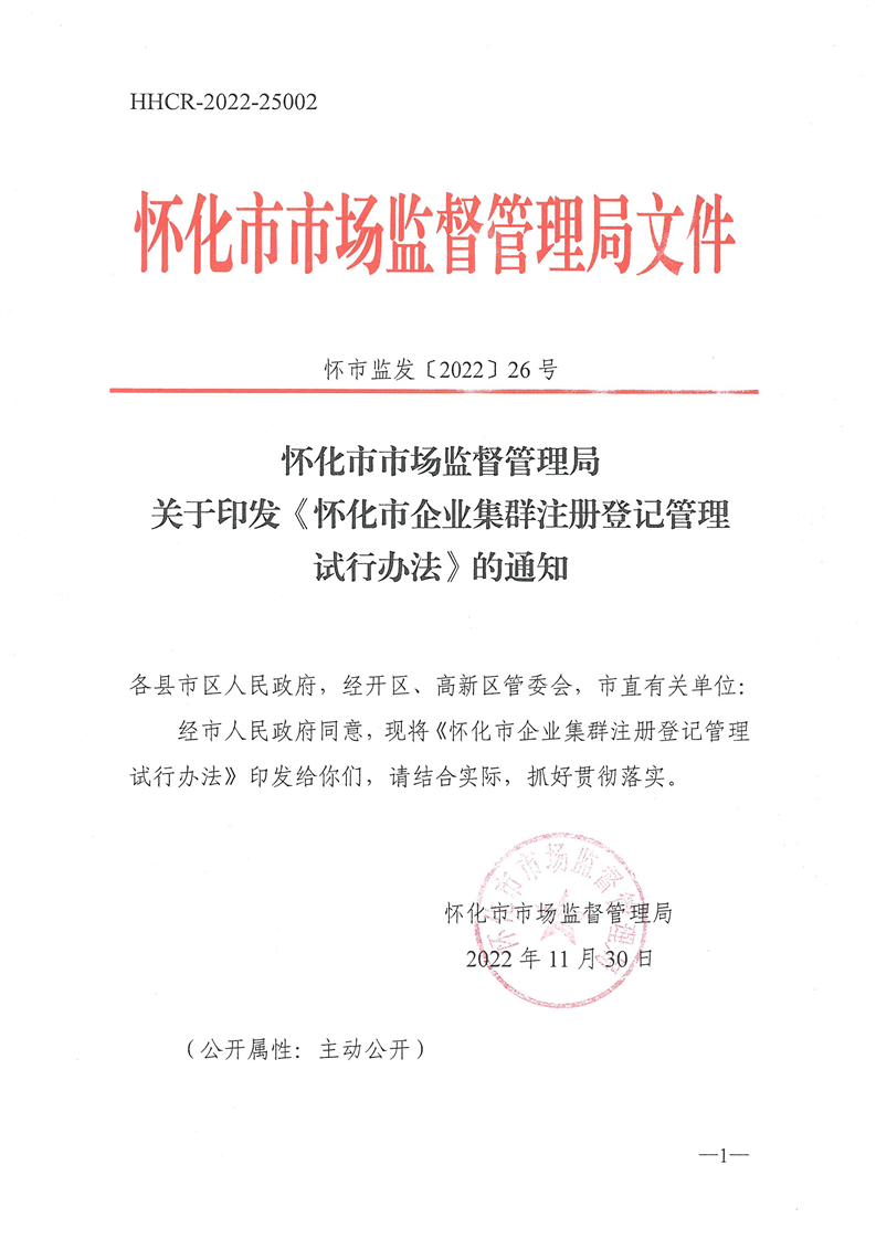 新葡京网址