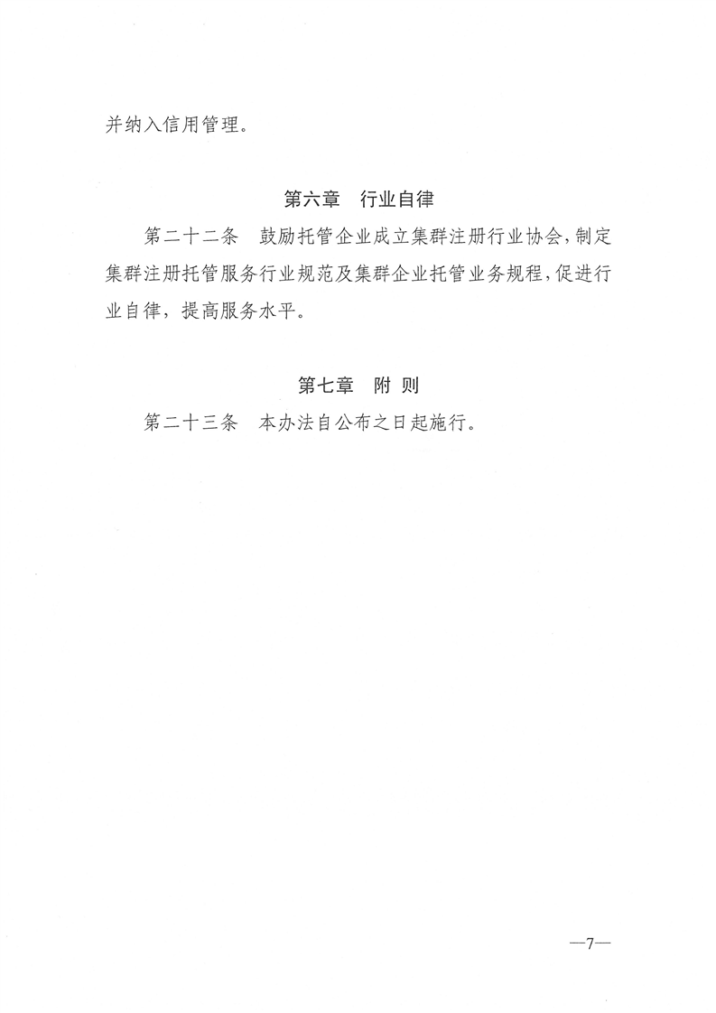 新葡京网址
